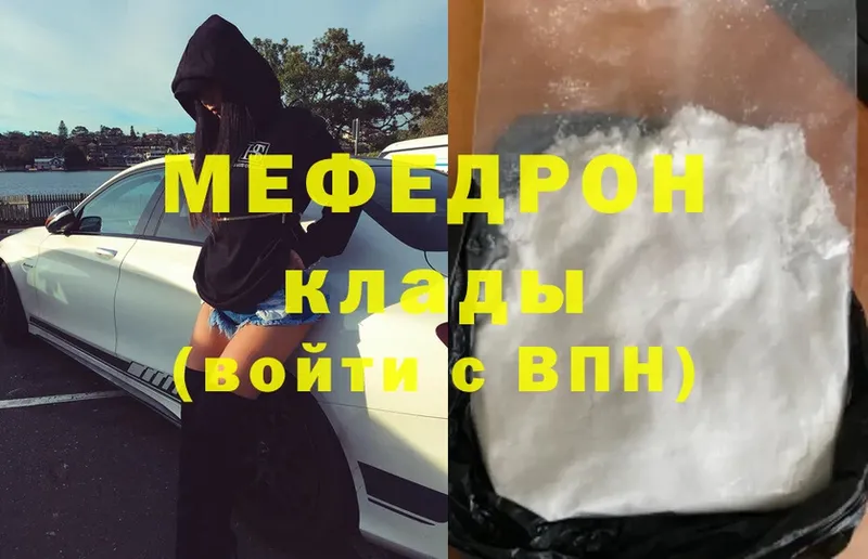 Где найти наркотики Покров Каннабис  Cocaine  Alpha-PVP  МЕФ 