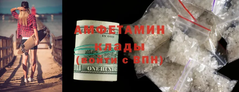 Amphetamine Premium  hydra маркетплейс  Покров 