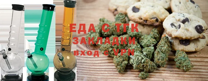 Canna-Cookies марихуана  Покров 