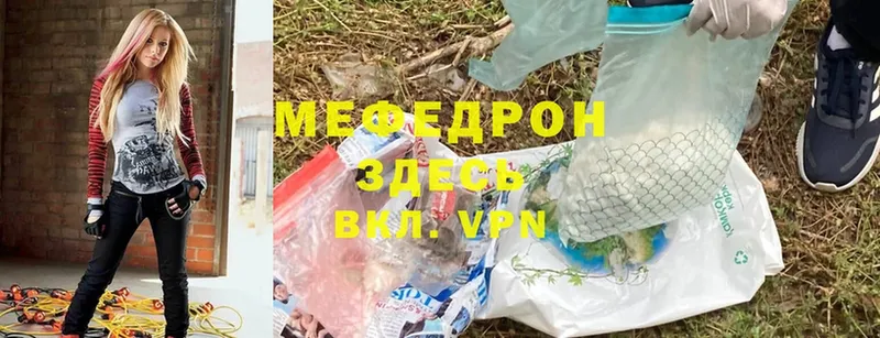 где купить наркотик  Покров  Меф mephedrone 